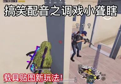 这人跟小菜似的截图