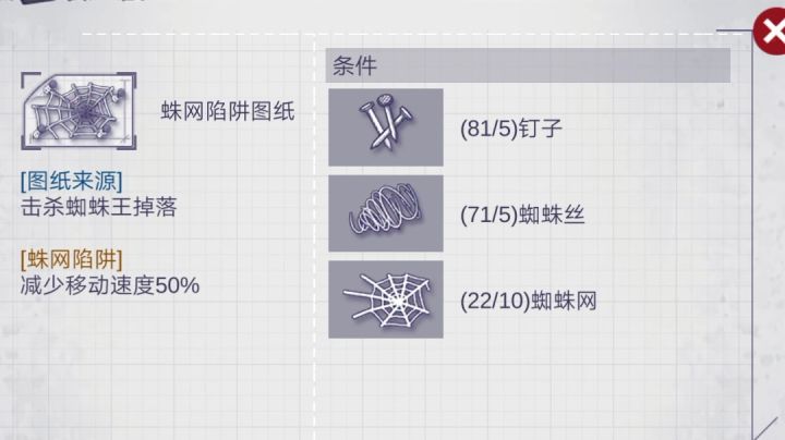 纸猪王(滑稽)的一生截图