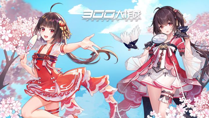 8月12日国风周年庆大典来袭，虚拟偶像“泠鸢yousa”闪耀入驻300大作战！截图