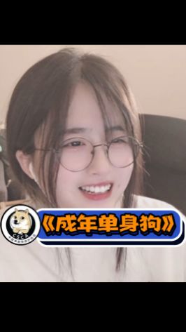 明天就是七夕了腻，不要忘了来看菠菠噢#菠萝赛东 #七夕孤寡 #一首好听的歌送给大家截图