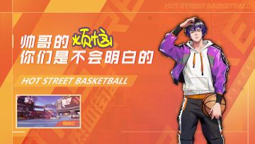 帅哥的烦恼，你们这些普通人是不会明白的