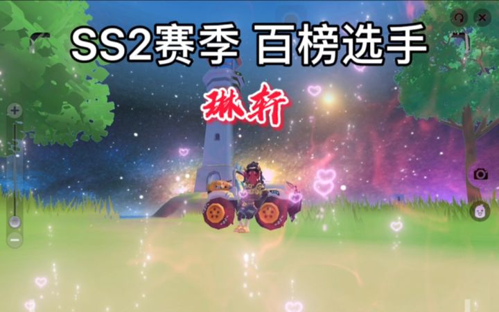 提起百榜.你第一个会想起谁呢?截图