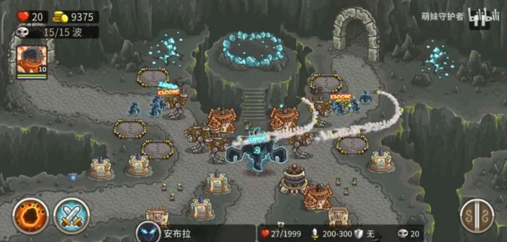 第十五关老兵满心攻略:安布拉不拆塔的秘密截图