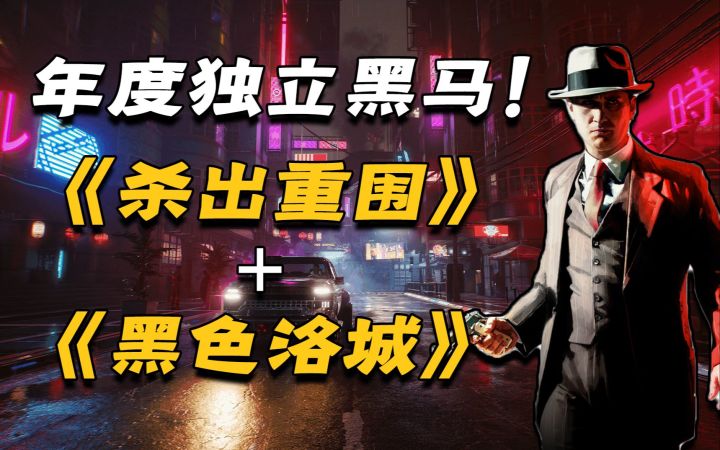 极致侦探模拟器?这款开放世界新游让你打造专属侦探电影截图