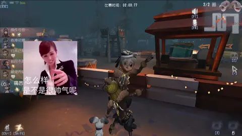 #第五人格 来试试看吧截图