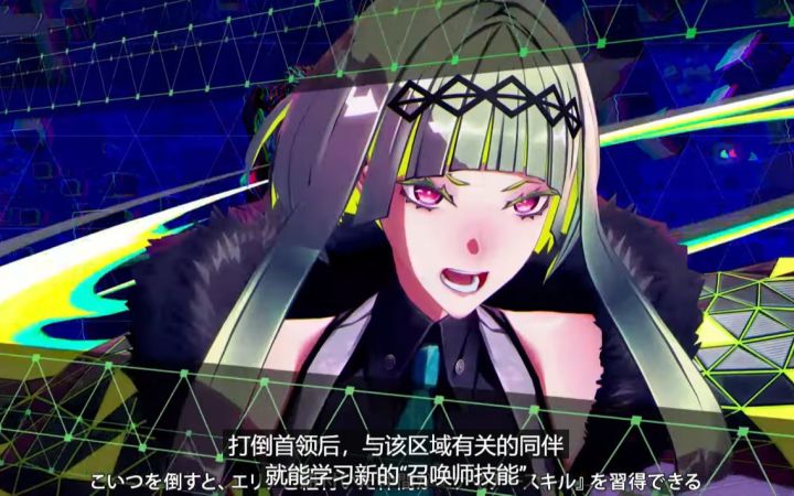 《灵魂骇客2》官方中文系统介绍及实际操作第五弹截图