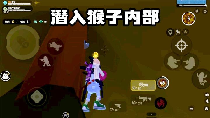 香肠派对:遭遇一小队埋伏,看我如何潜入他们内部截图