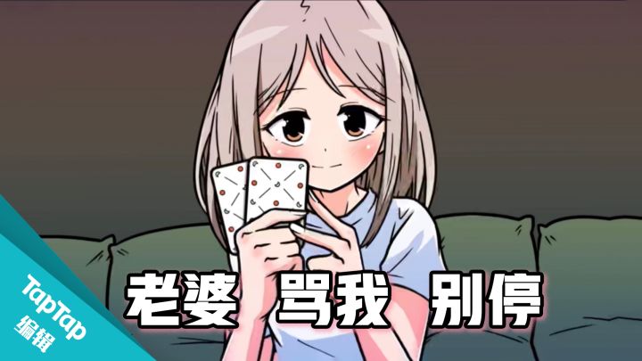 中国BOY力荐!在搞怪恋爱游戏里还能玩FPS、RPG和ACT截图
