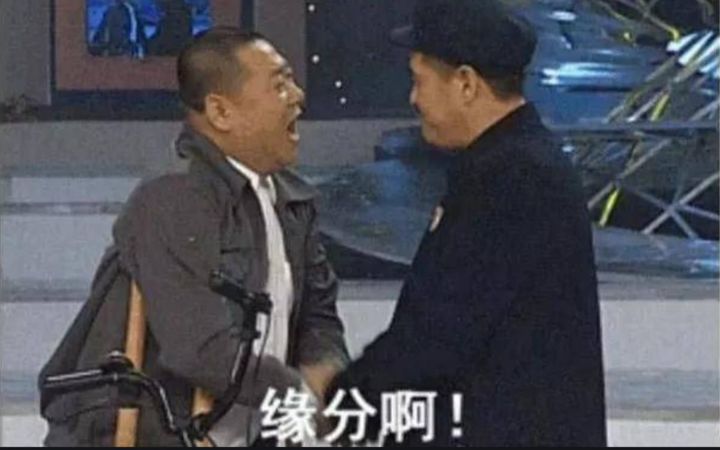 辅助帮UZI抢MVP给中单“卖拐“太逗了！截图
