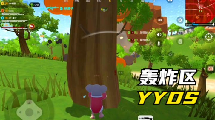 十指小调:轰炸区YYDS,永远都不知道吃鸡和意外哪个先来截图