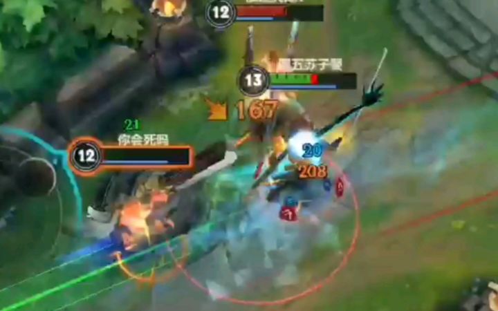 差点反杀 技高一筹 [LOL1642期]截图
