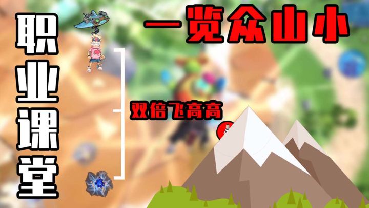 【香肠派对】学会用好这张身份卡，让敌人感受什么叫天降正义！截图