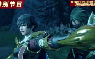 《怪物猎人：崛起 曙光》特别节目 3月15日晚10点播出【游民星空】