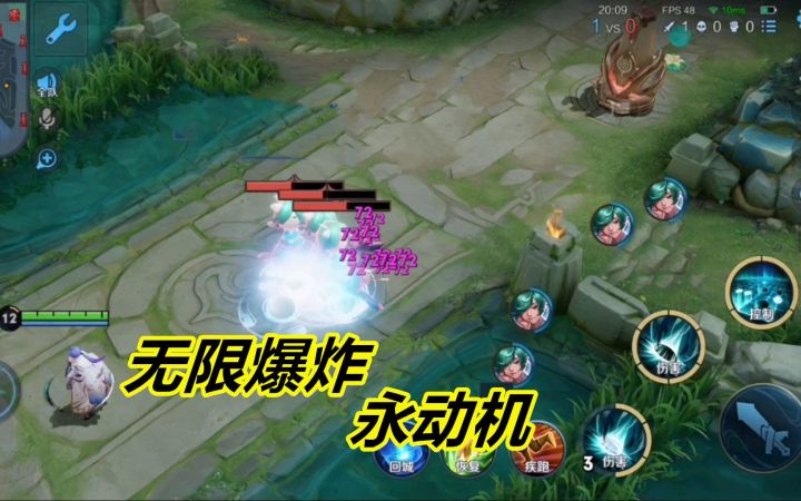 小杨揭秘319:新版奕星太强了,学会貂蝉的技能,无限循环爆炸截图