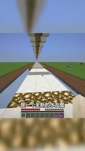 翔凯我的世界套娃跑酷#我的世界大佬俱乐部截图