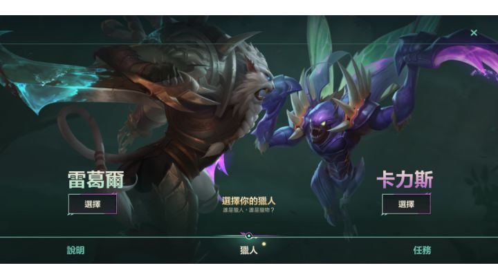 游戏可以玩了，一起玩的人去哪里了呢？截图