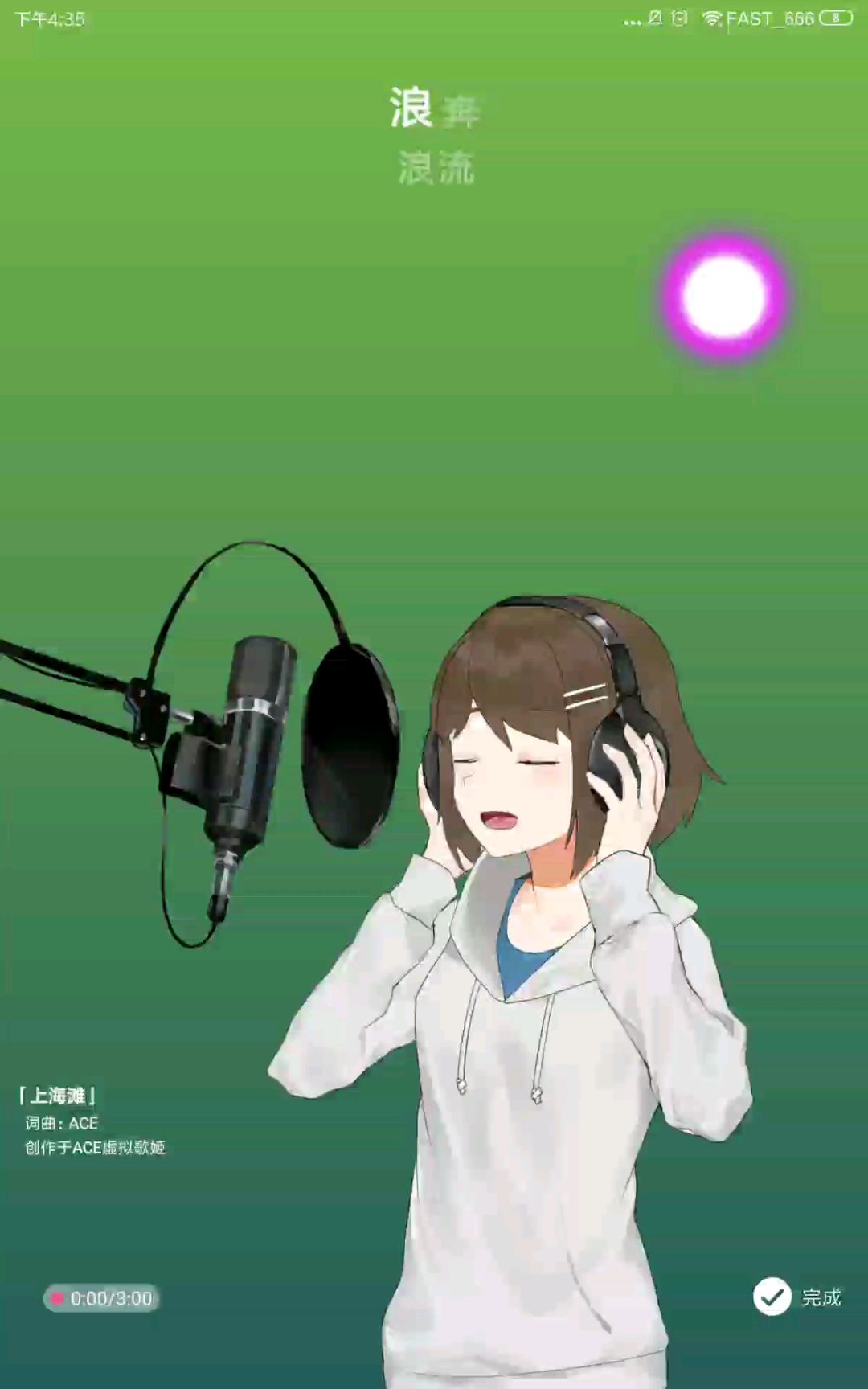 video-1387721