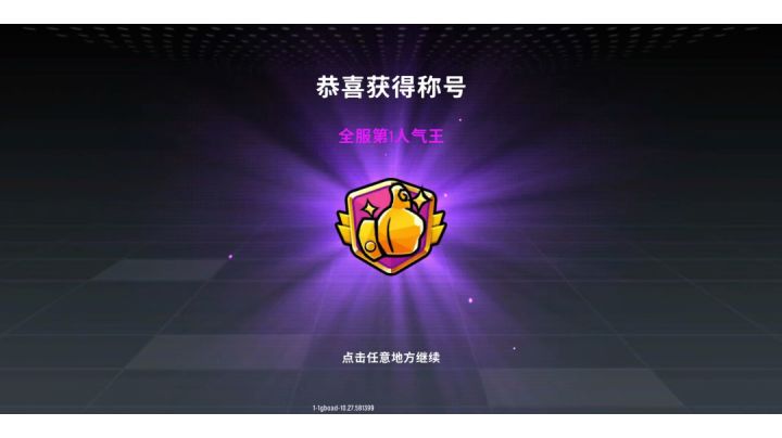 心中无女人 拔枪自然神截图