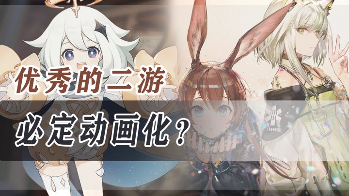 等到了!原神动画项目启动,舟游主线动画定档10.29!截图