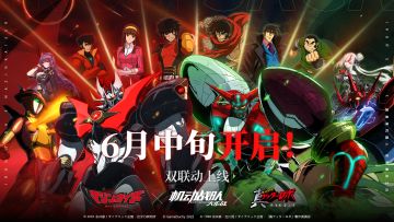 联动情报｜联动pv公开！