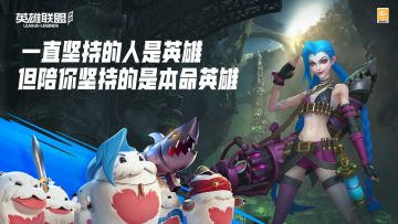 【LOLM开拓者】英雄联盟手游 新手教学 萌新入坑指南 与端游的区别 上分节奏