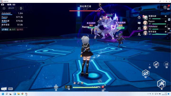 【bug】动不了，技能全锁了截图