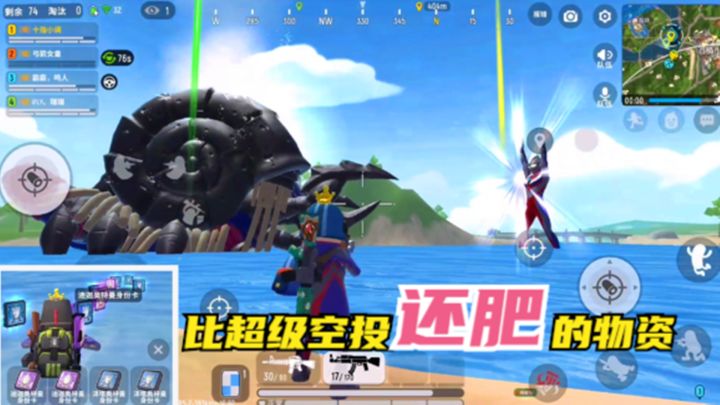十指小调:S10赛季,奥特曼打怪兽,还爆比空投还肥的物资截图