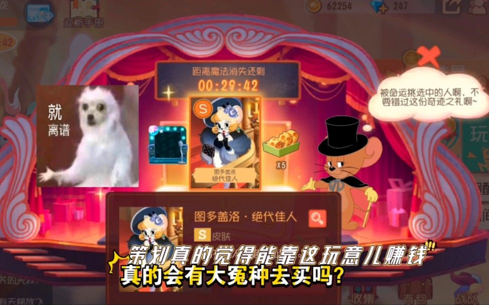 video-3159923
