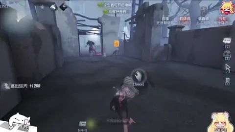大黑耗子截图