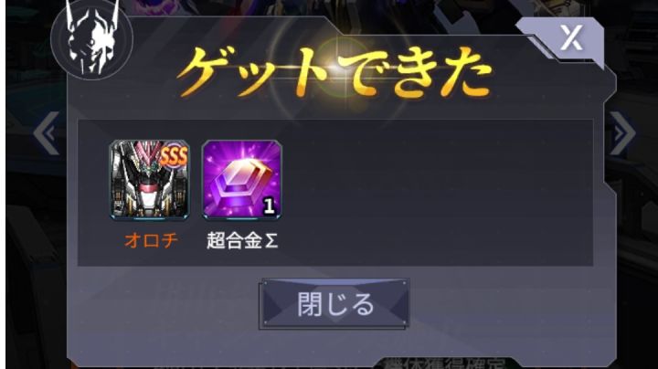 一分钟告诉你大蛇为什么那么帅截图