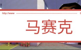 怪物学院1553集丨Obunga& Curse Face Challenge挑战丨我的世界动画