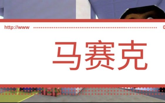 怪物学院1553集丨Obunga& Curse Face Challenge挑战丨我的世界动画截图