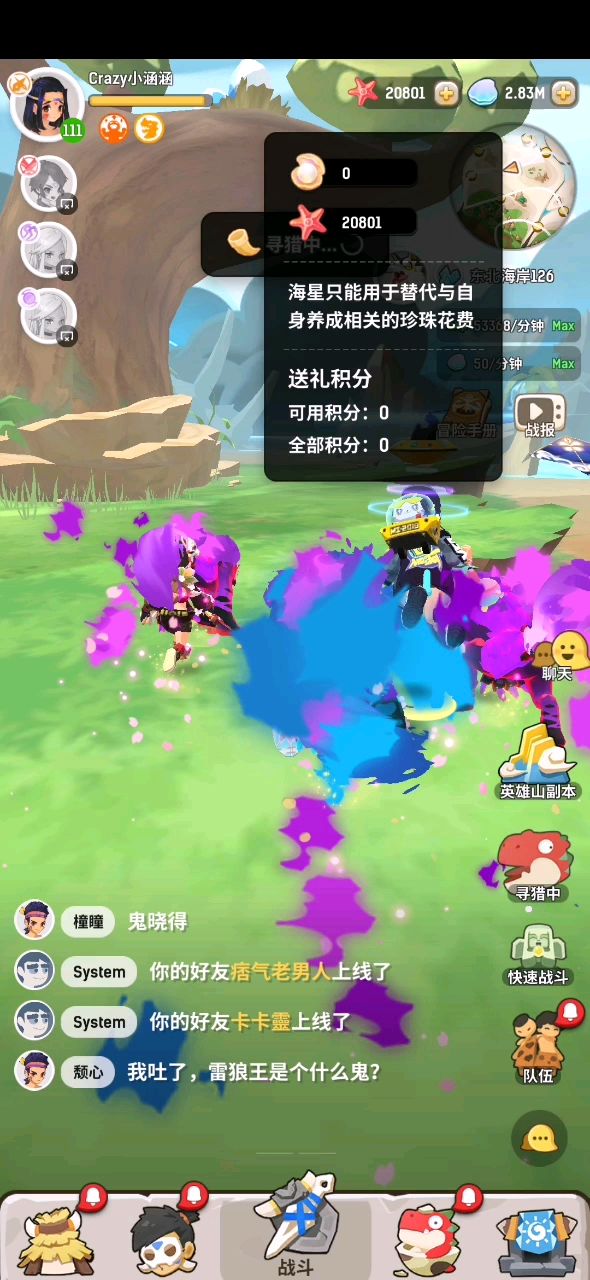 video-1482720