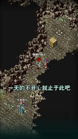 #魔力宝贝归来手游 勇闯异世界截图