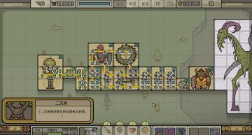 【实操指导】沙加门噩梦——叠速收割者