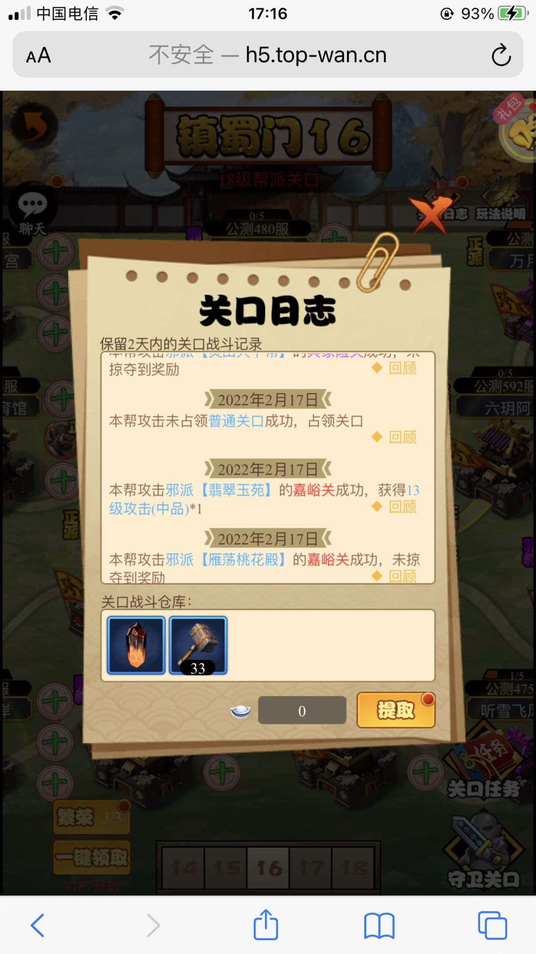video-2442841