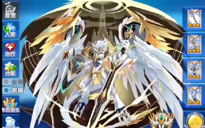 小璃：奥拉星满战专属满归位王牌战队pvp详细实战评测截图