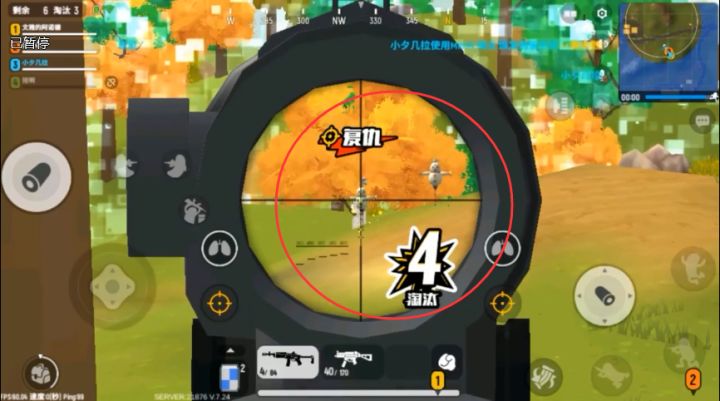 香肠派对：决赛圈敌人在我面前救队友两杀顺带捡个人头，给力吃鸡截图