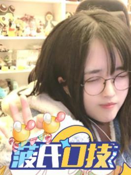 京中有善口技者,菠菠也 #菠萝赛东复播了 #沙雕女孩截图