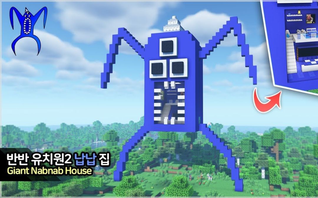 【Minecraft】💙巨型NabNab房子截图