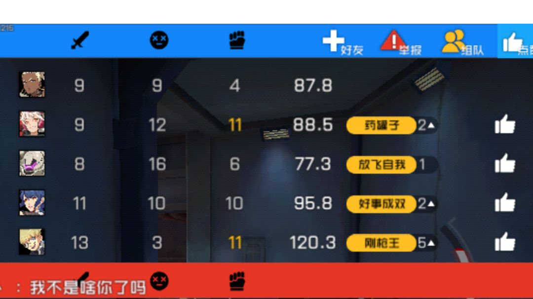 video-1152386