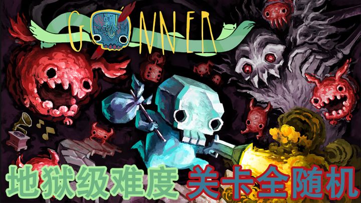 【Steam移植】一款stem售价¥36,画风和画质超棒、地狱级难度的横版闯关游戏截图
