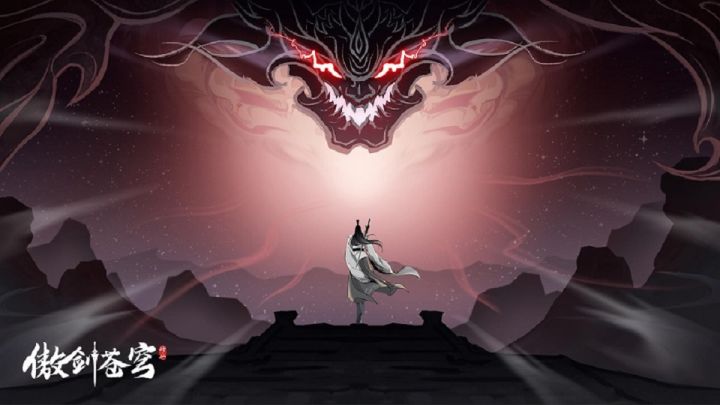 全新剧情“混沌魔墟”发现魔族巢穴!截图