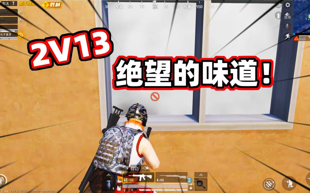 video-2729670