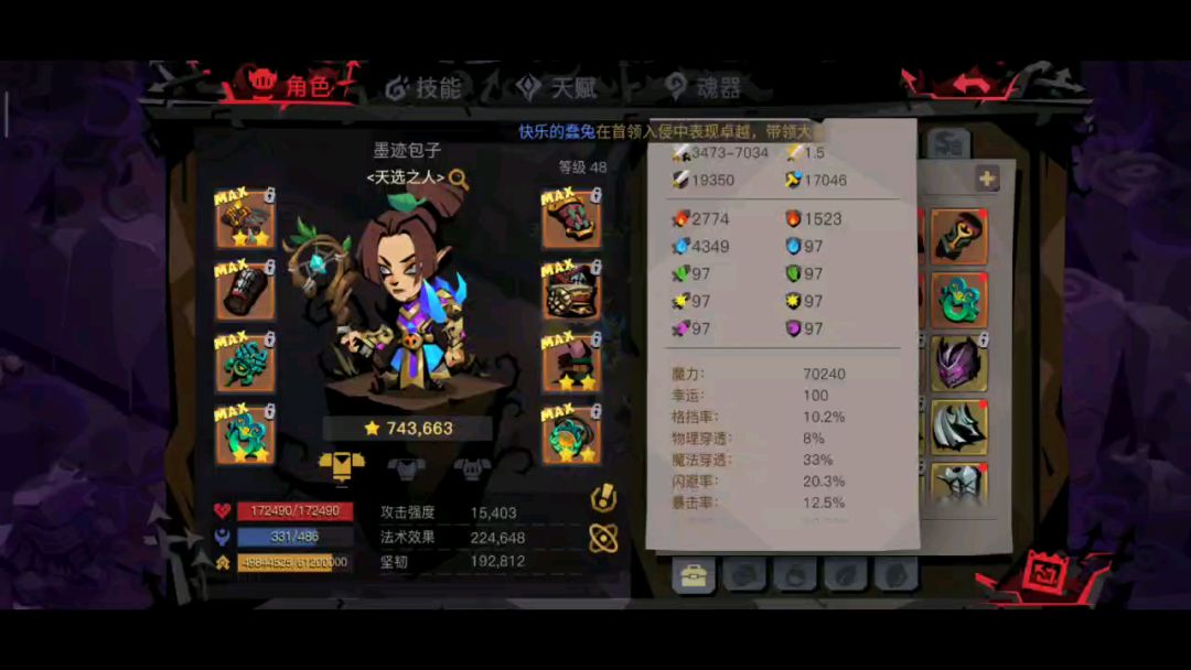 video-1331330