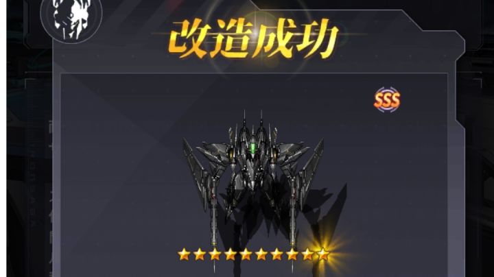 从青铜快乐到大师组的天权是什么样子截图