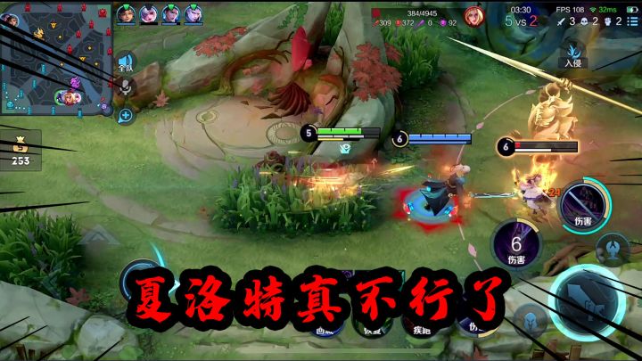 可乐：夏洛特这个版本是真的有点乏力啊截图