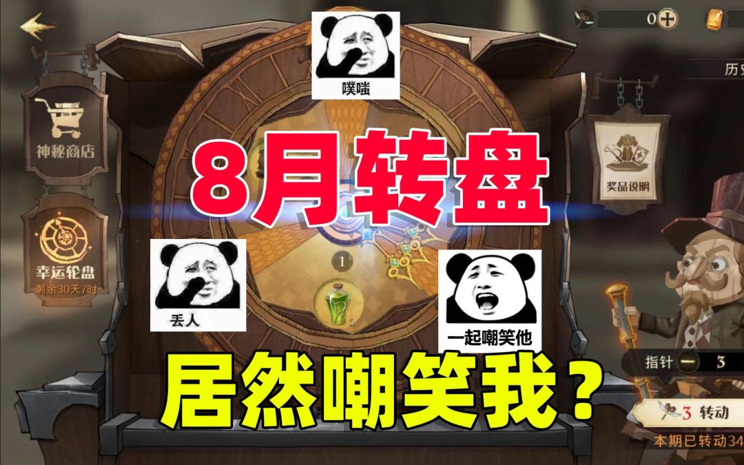video-2844948