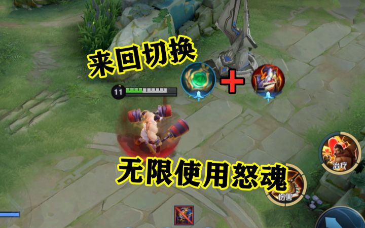 小杨揭秘315:无限使用怒魂,无敌般的存在,就算是残血也打不死截图