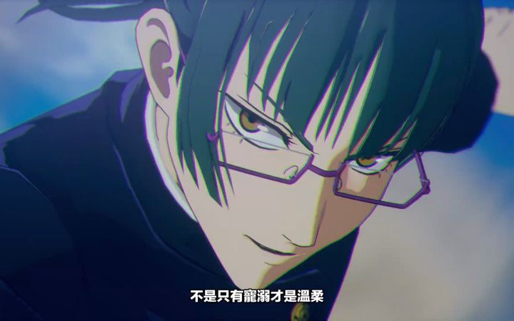 《咒术回战 双华乱舞》第二弹角色宣传片截图